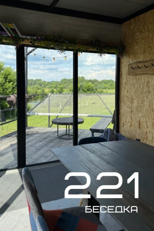 221