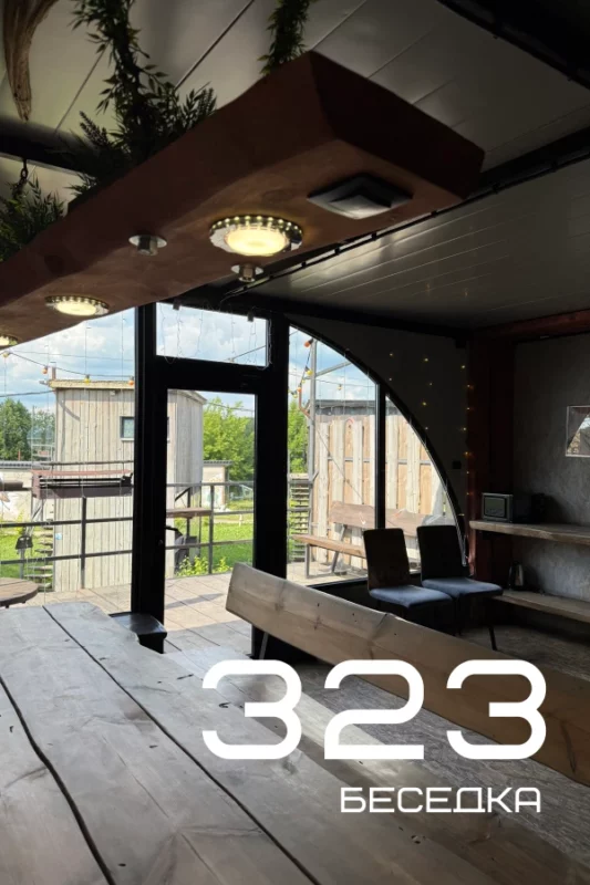 323